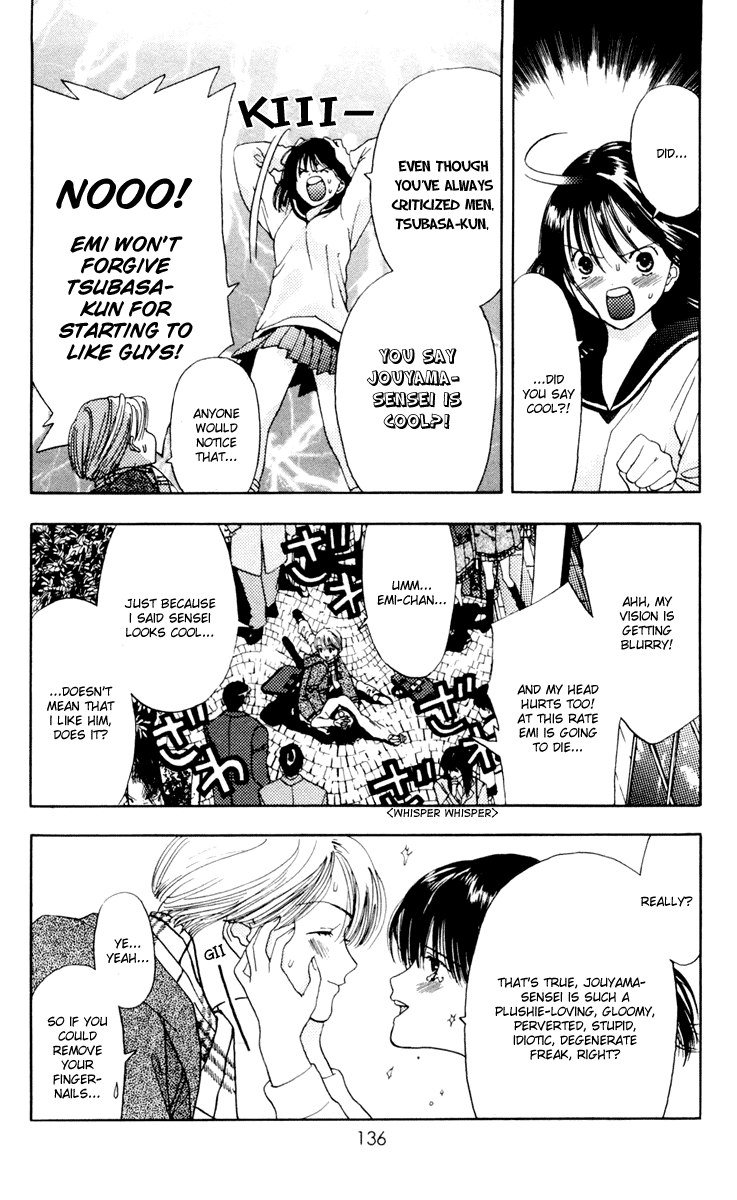 あかねちゃんオーバードライブV02-CH10