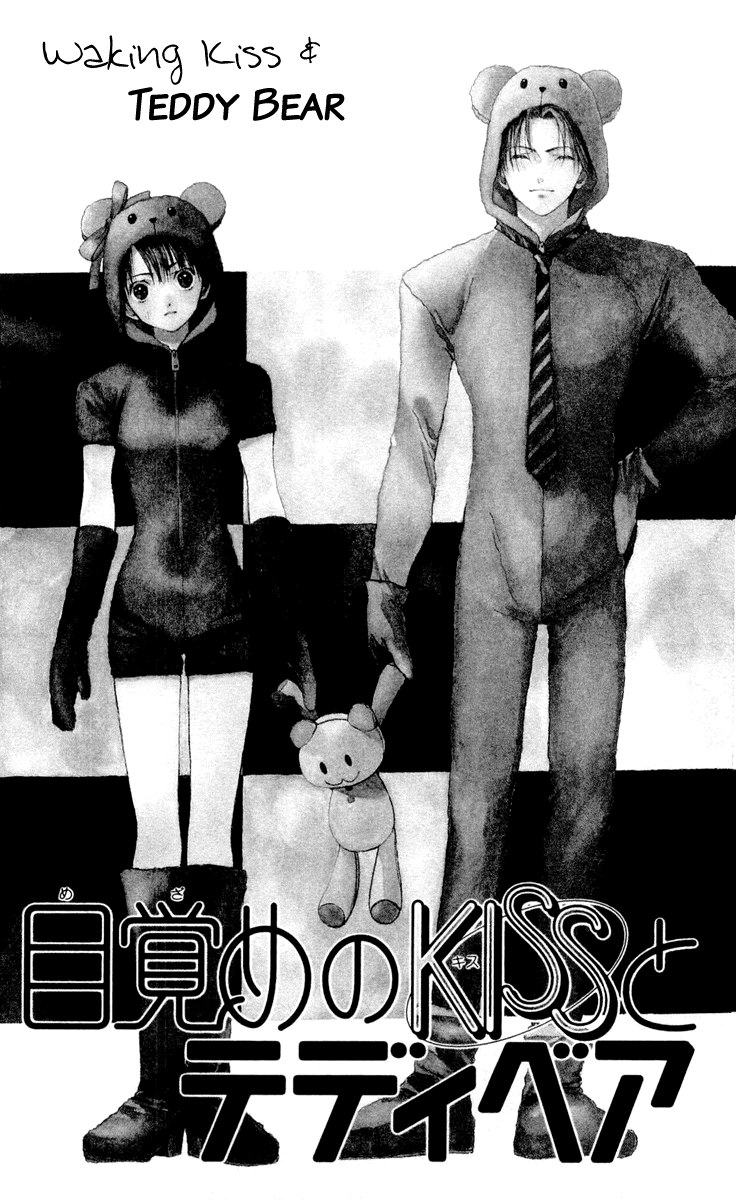 あかねちゃんオーバードライブV02-CH10