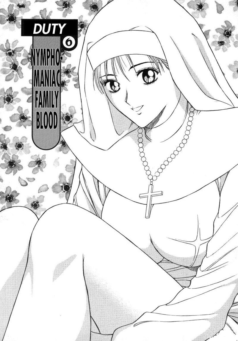 天使の義務6-淫乱な家族の血