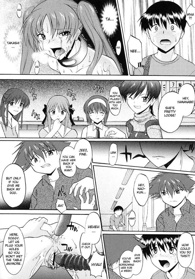 アネイヌVol1-CH8