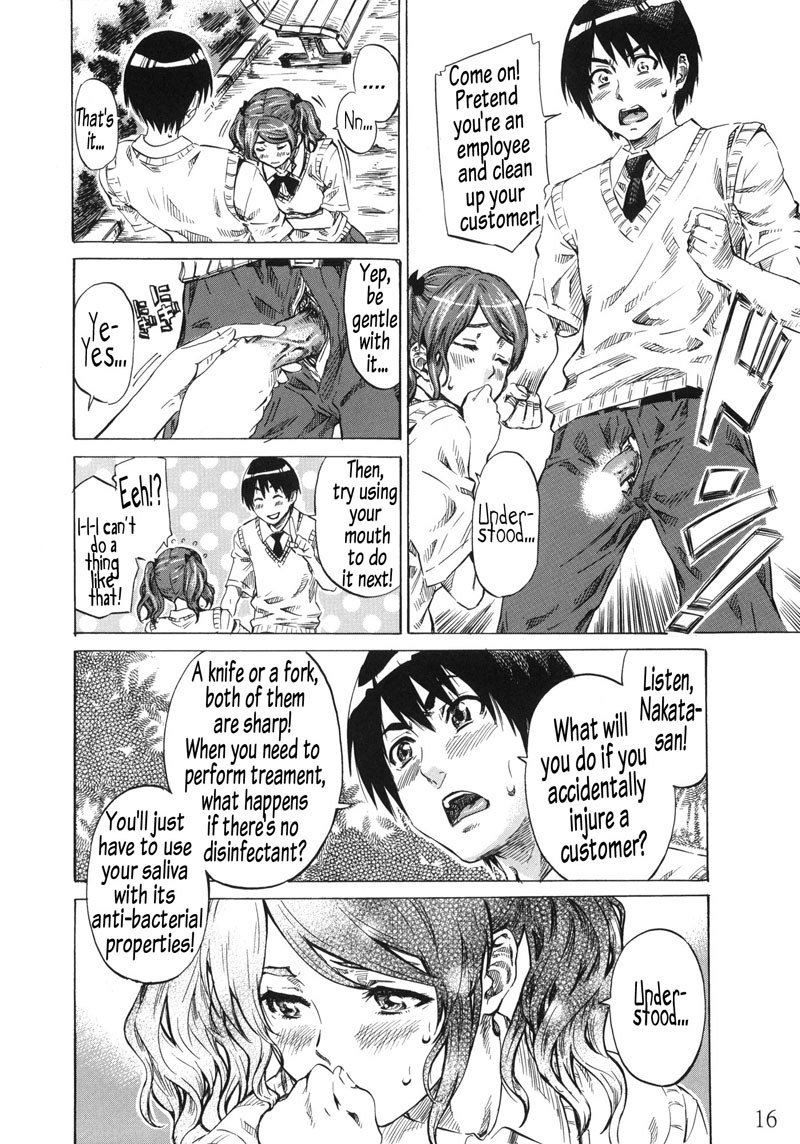 アマガミÂ–中田さんはとてもふわふわなので、生活は厳しいです！