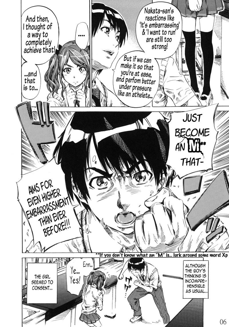 アマガミÂ–中田さんはとてもふわふわなので、生活は厳しいです！