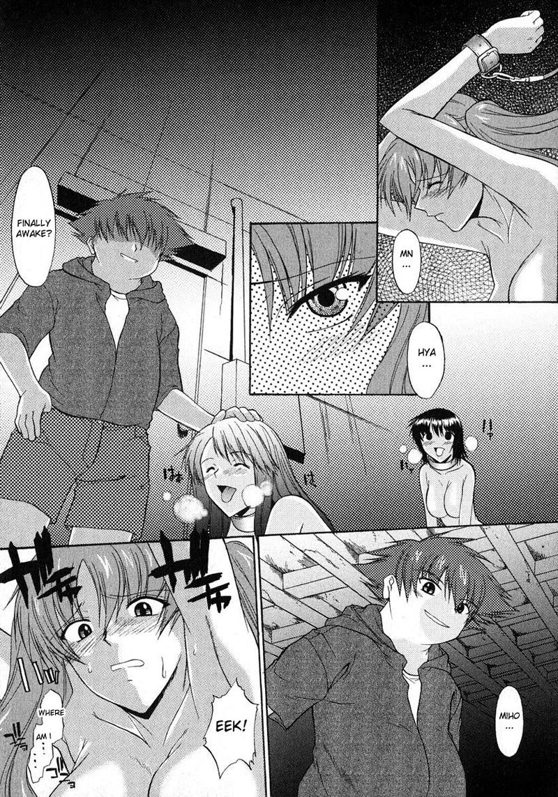 アネイヌVol1-CH6