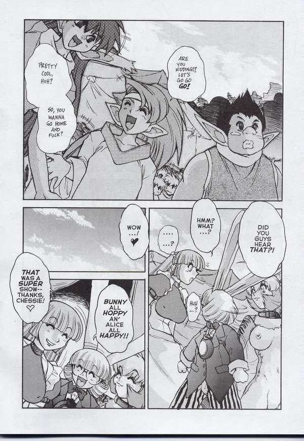 セックスランド06のアリス