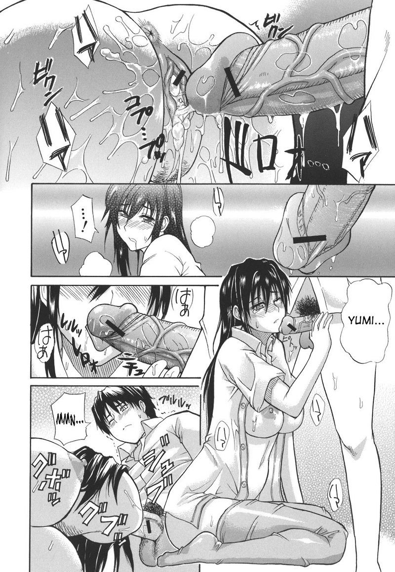 真面目な捕虜4-必要