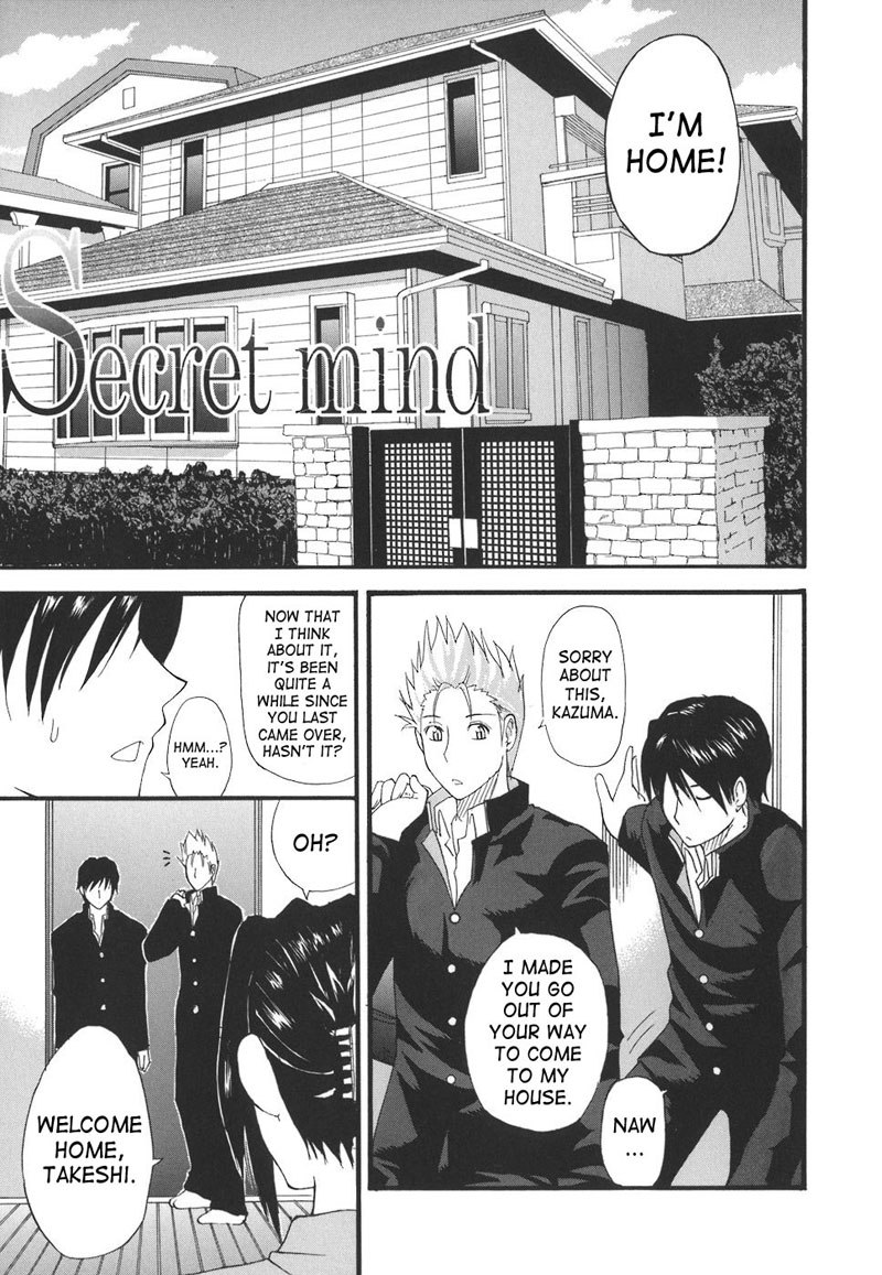 真面目な捕虜7-秘密の心