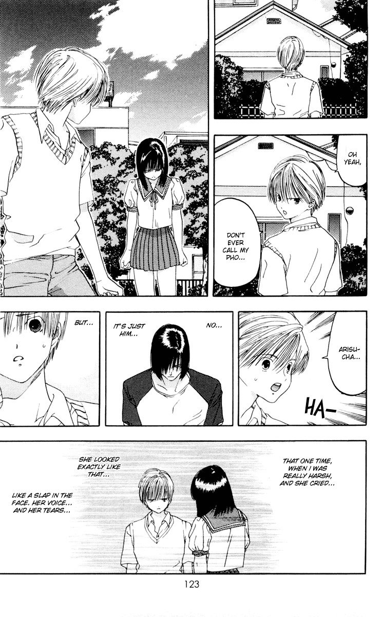 あかねちゃんオーバードライブV02-CH9