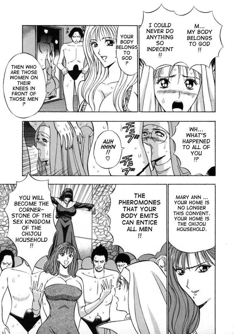 天使の義務15-愛のフェロモン