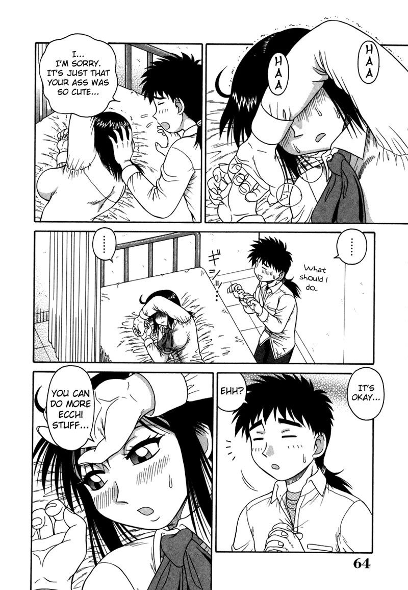 ボーディパラダイスCh4