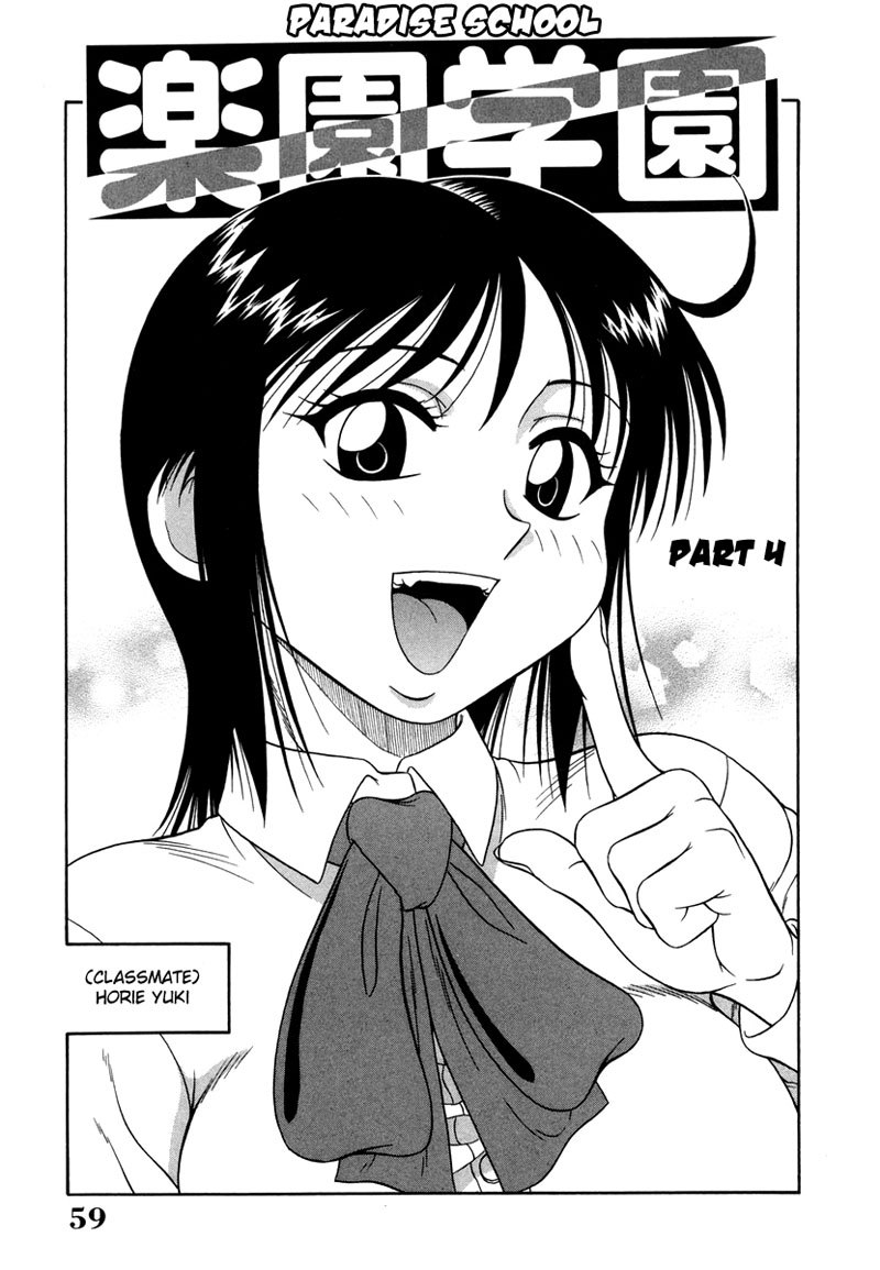 ボーディパラダイスCh4