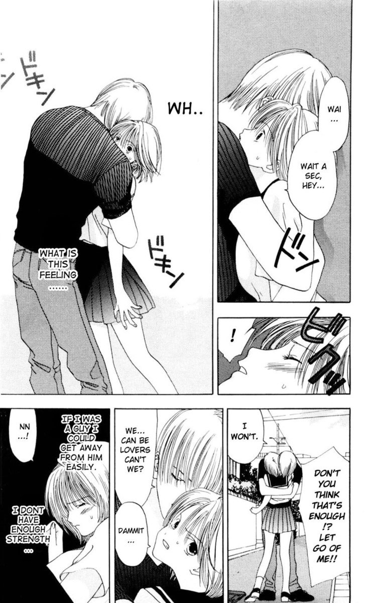 あかねちゃんオーバードライブV01-CH1c