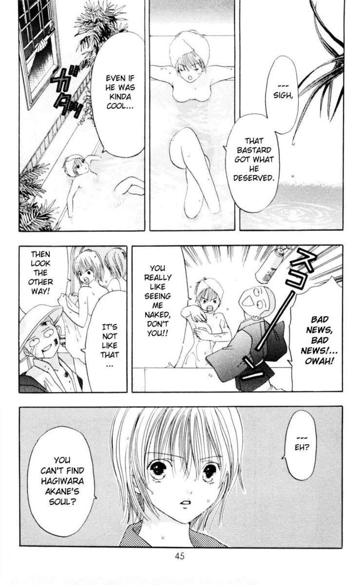 あかねちゃんオーバードライブV01-CH1c