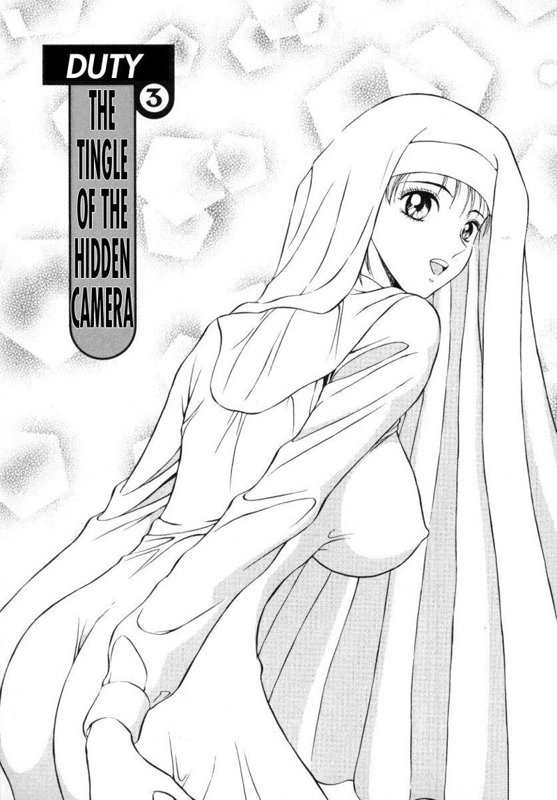 天使の義務3-隠しカメラのうずき