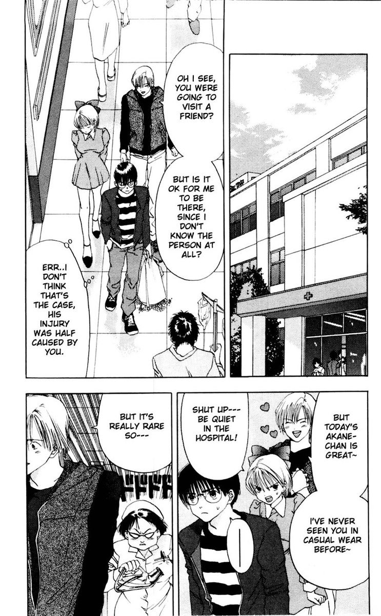 あかねちゃんオーバードライブV01-CH3a