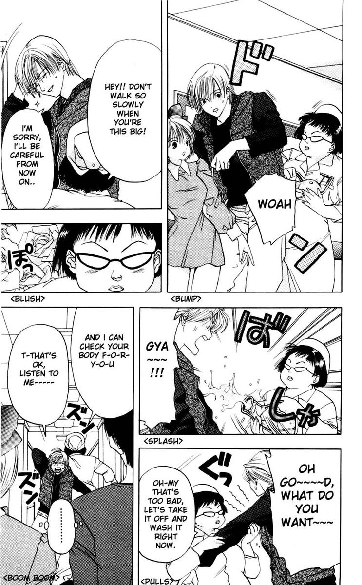 あかねちゃんオーバードライブV01-CH3a