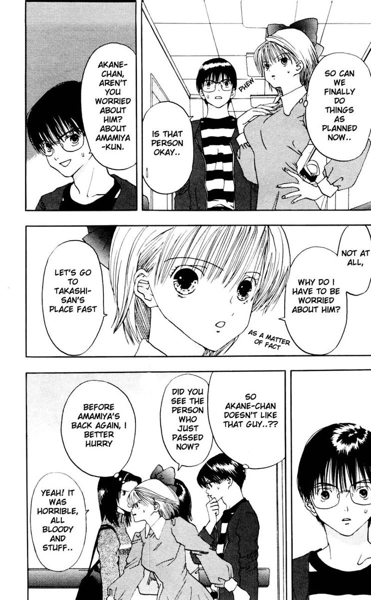 あかねちゃんオーバードライブV01-CH3a