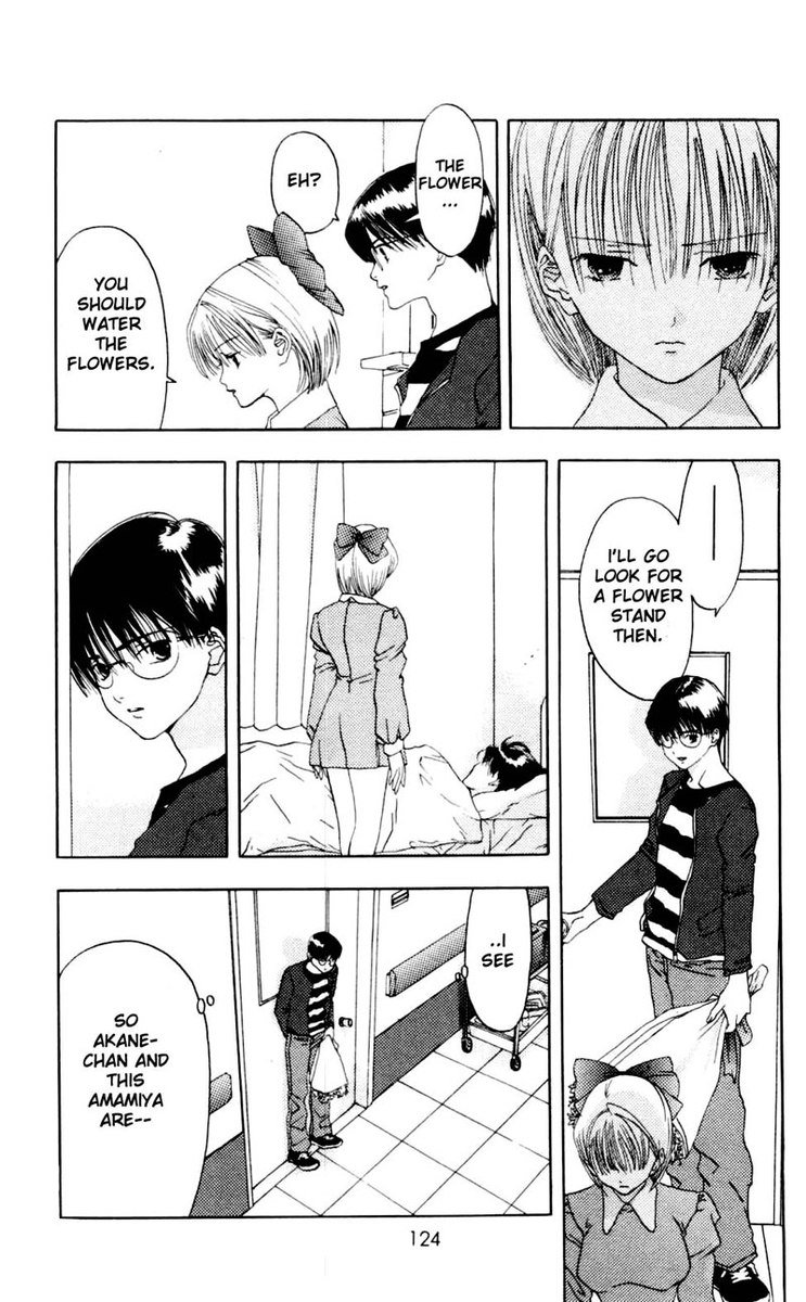 あかねちゃんオーバードライブV01-CH3a