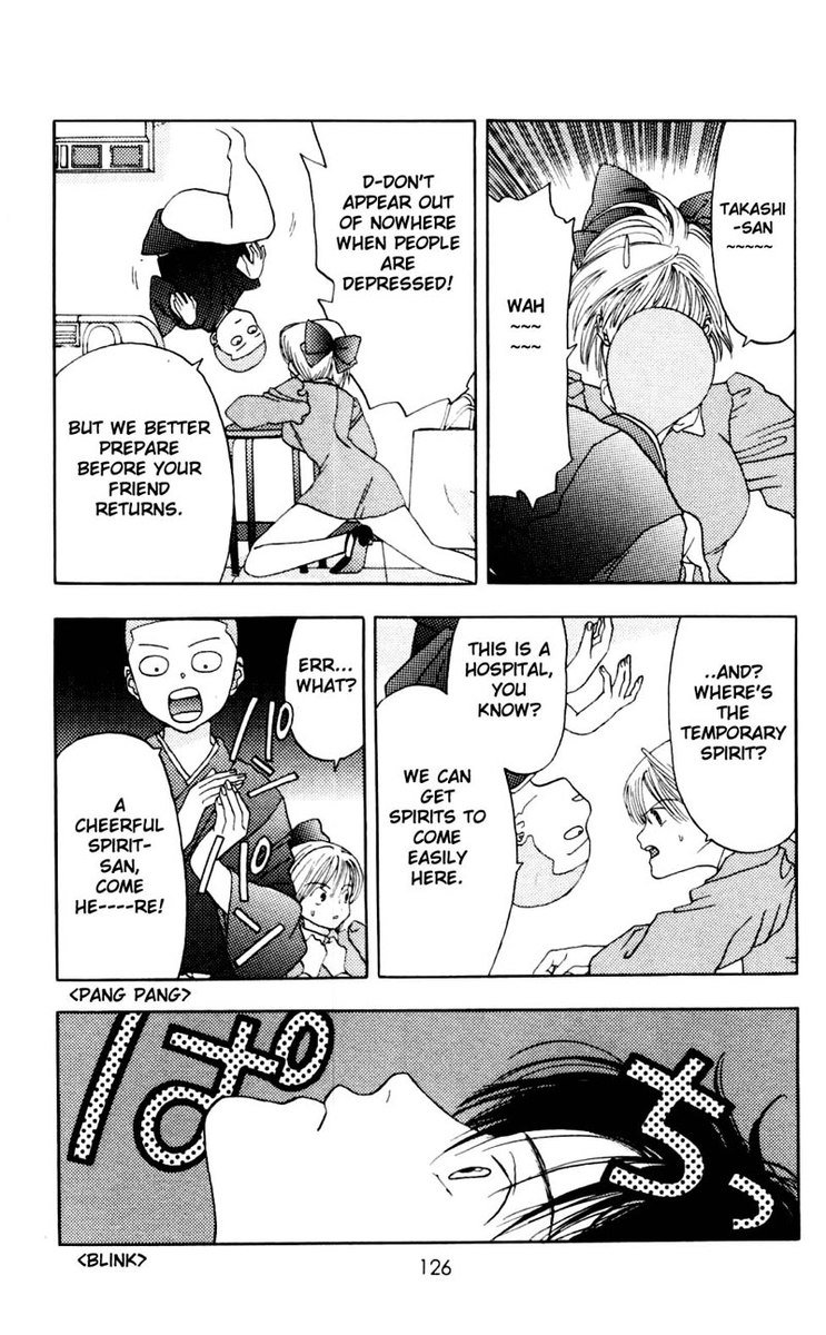 あかねちゃんオーバードライブV01-CH3a