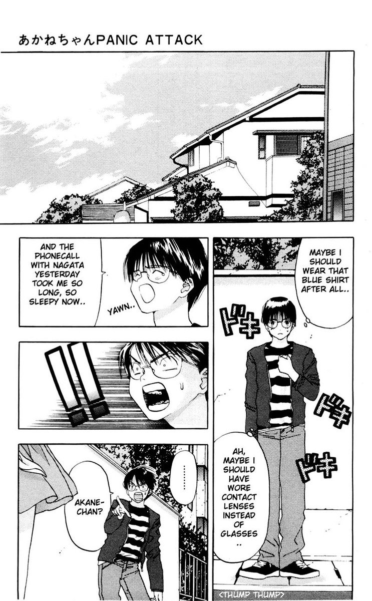 あかねちゃんオーバードライブV01-CH3a