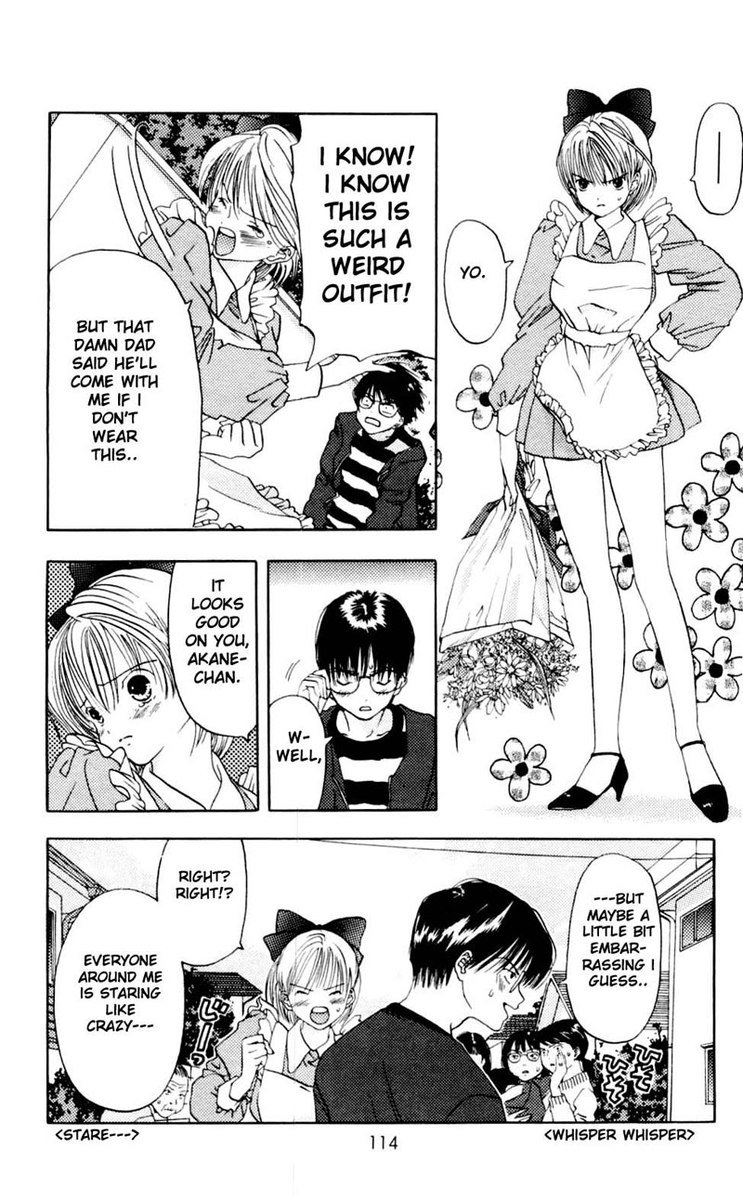 あかねちゃんオーバードライブV01-CH3a