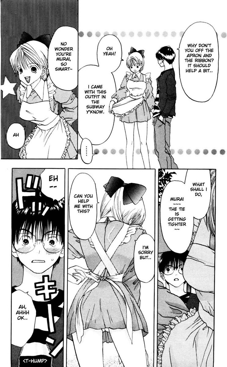 あかねちゃんオーバードライブV01-CH3a