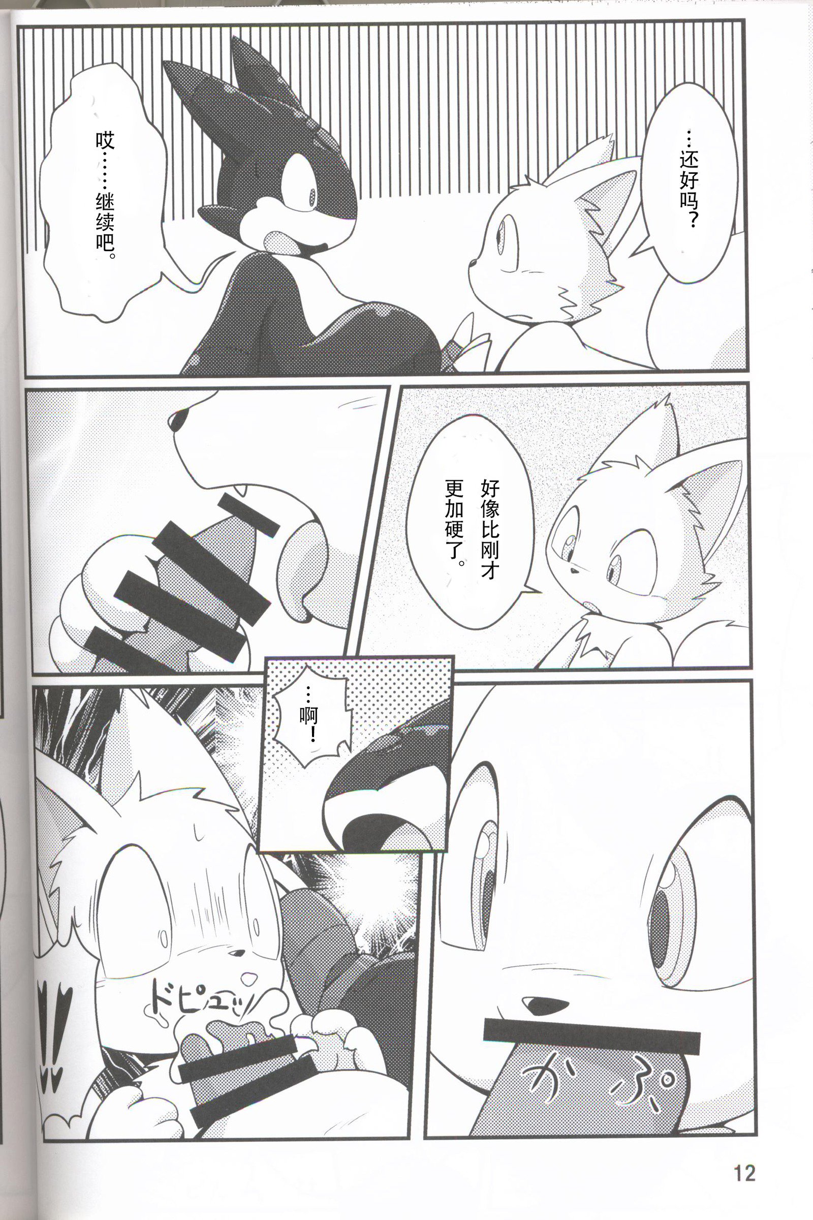 きかい立のたわむれ|机装備们的的戏