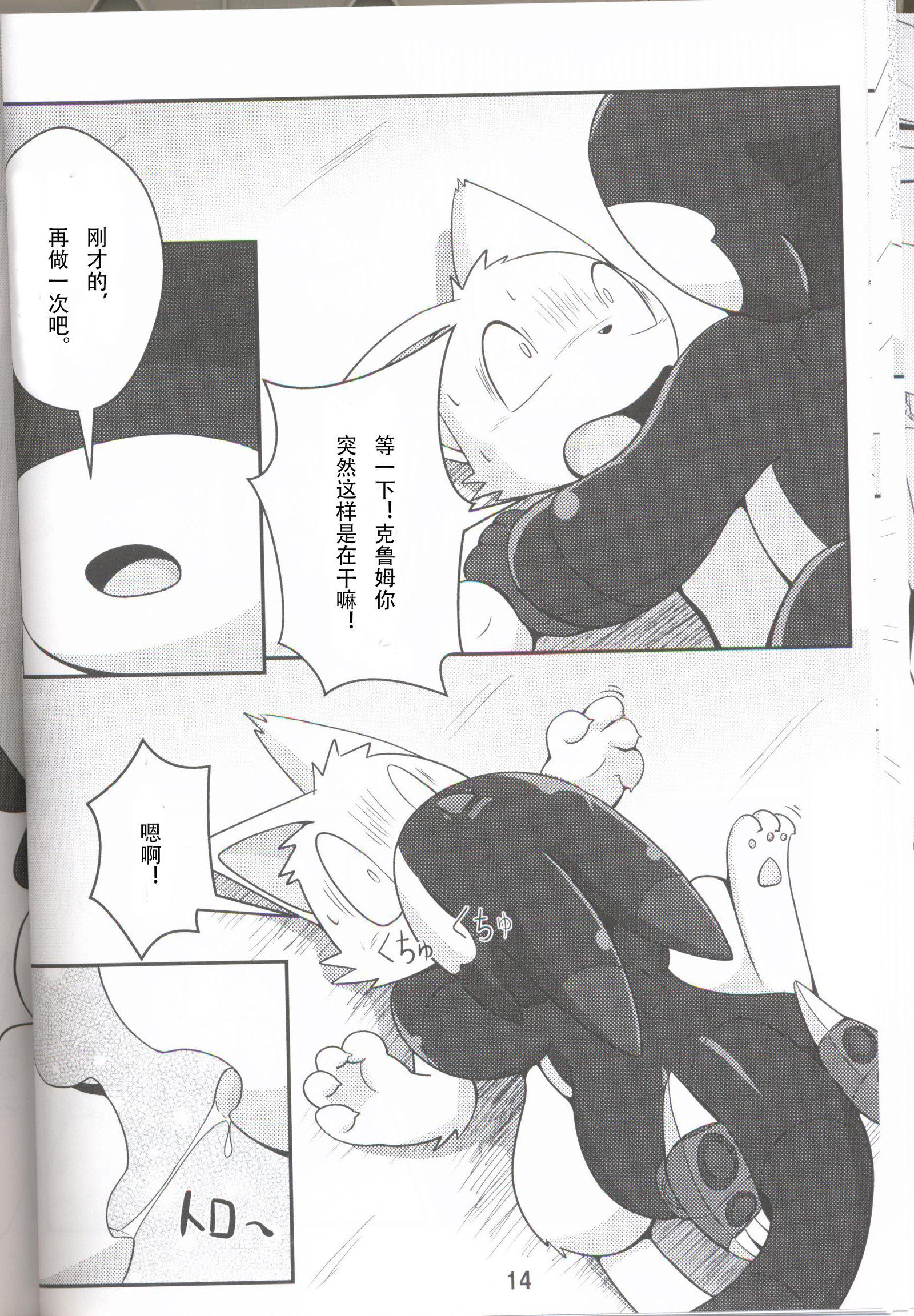 きかい立のたわむれ|机装備们的的戏