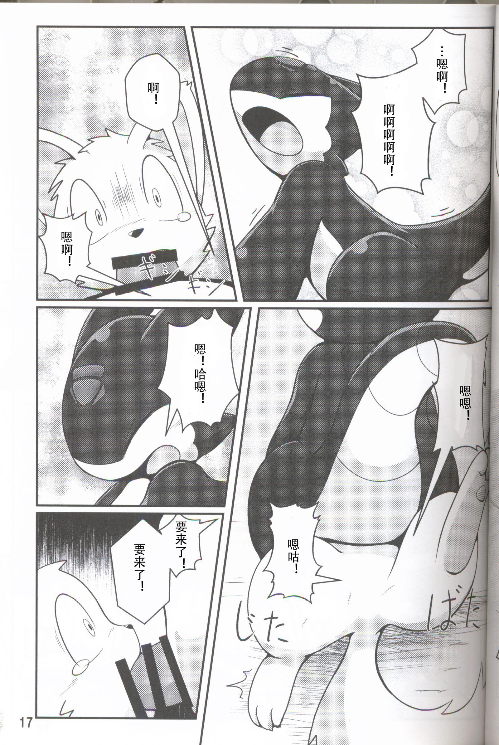 きかい立のたわむれ|机装備们的的戏