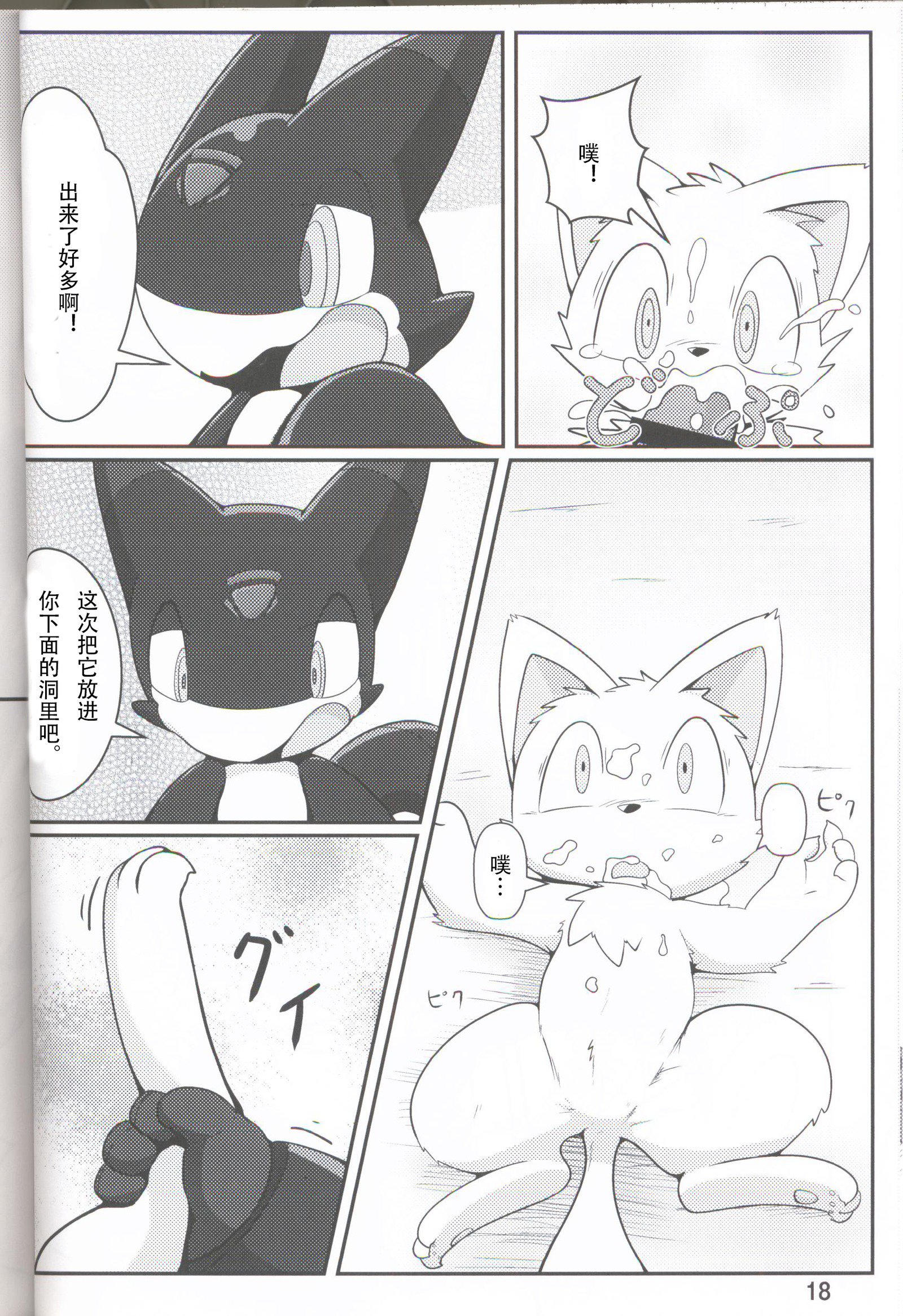 きかい立のたわむれ|机装備们的的戏