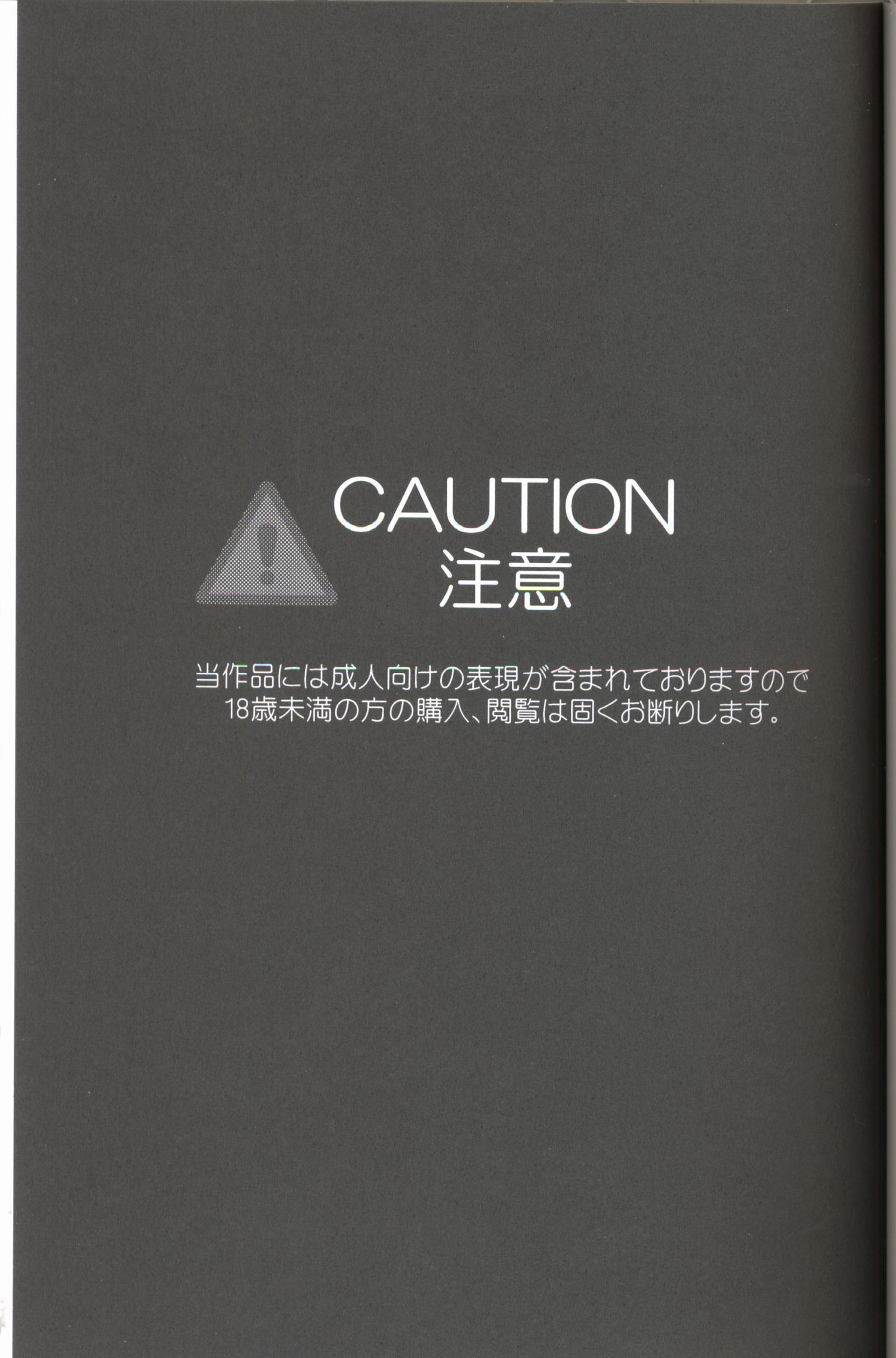 きかい立のたわむれ|机装備们的的戏