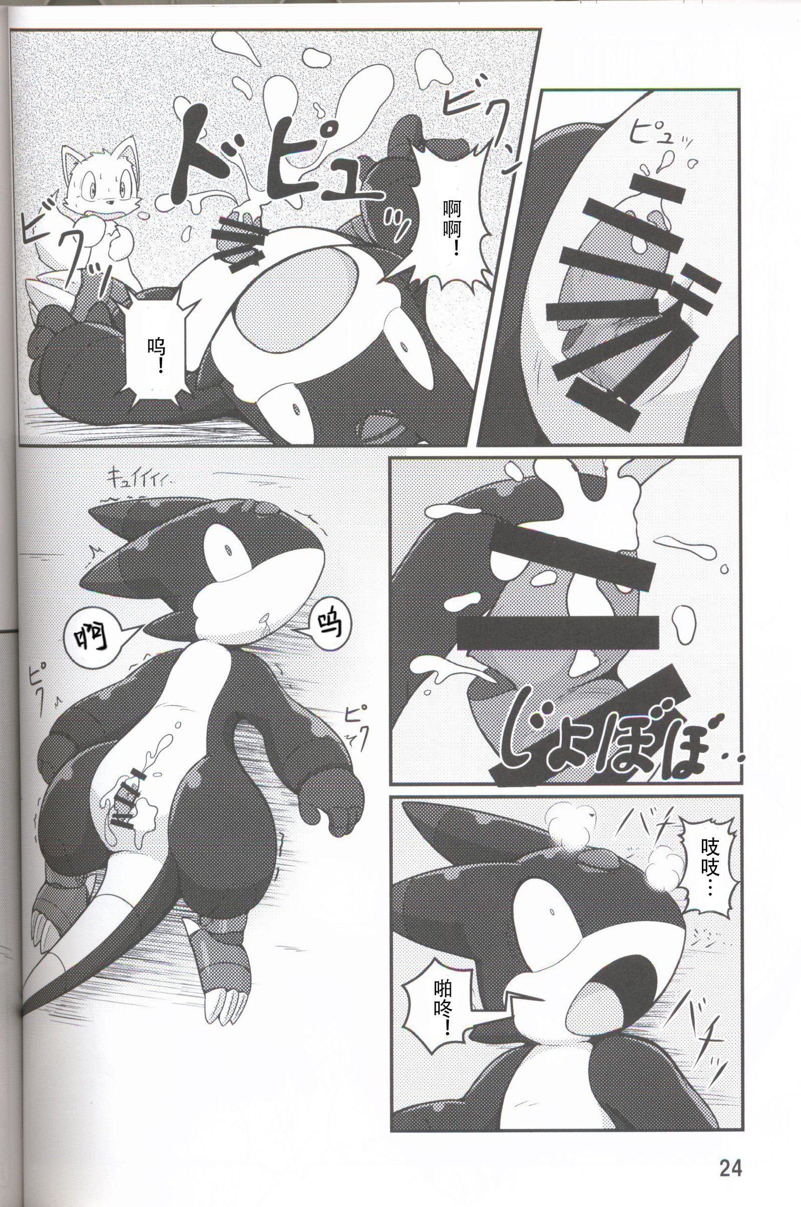 きかい立のたわむれ|机装備们的的戏