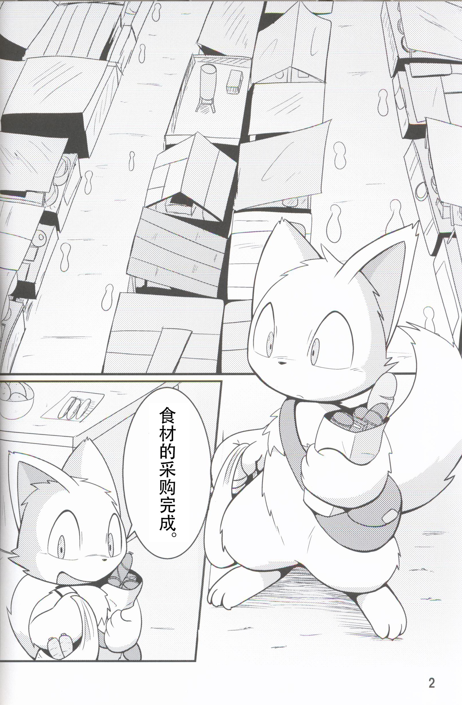 きかい立のたわむれ|机装備们的的戏