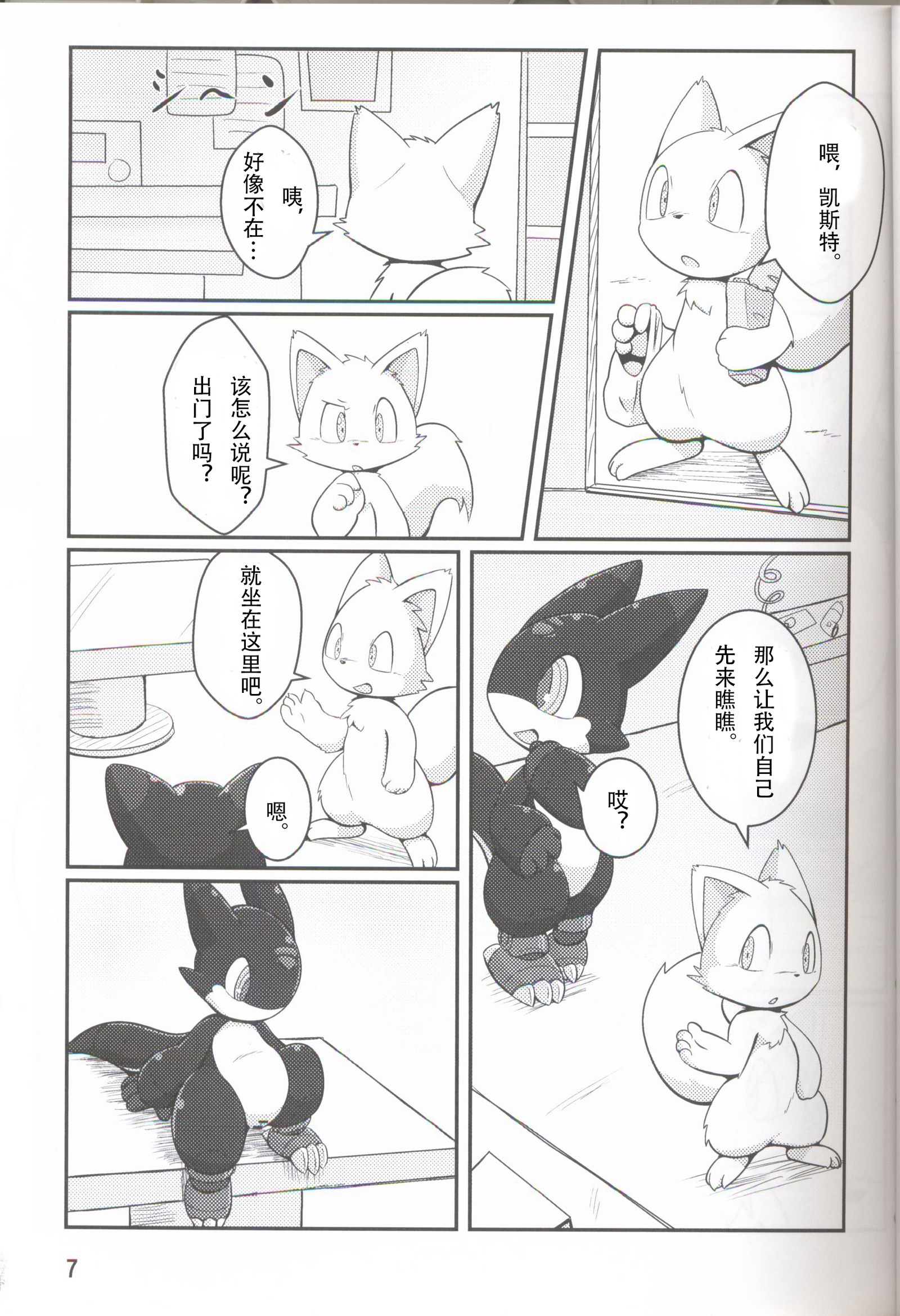 きかい立のたわむれ|机装備们的的戏