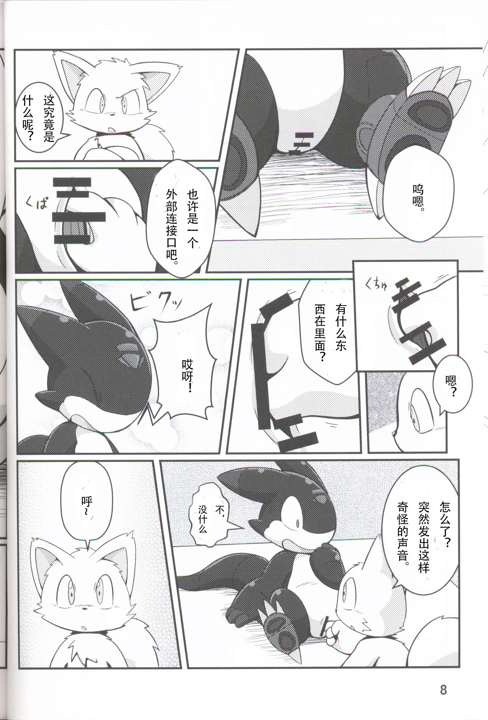 きかい立のたわむれ|机装備们的的戏