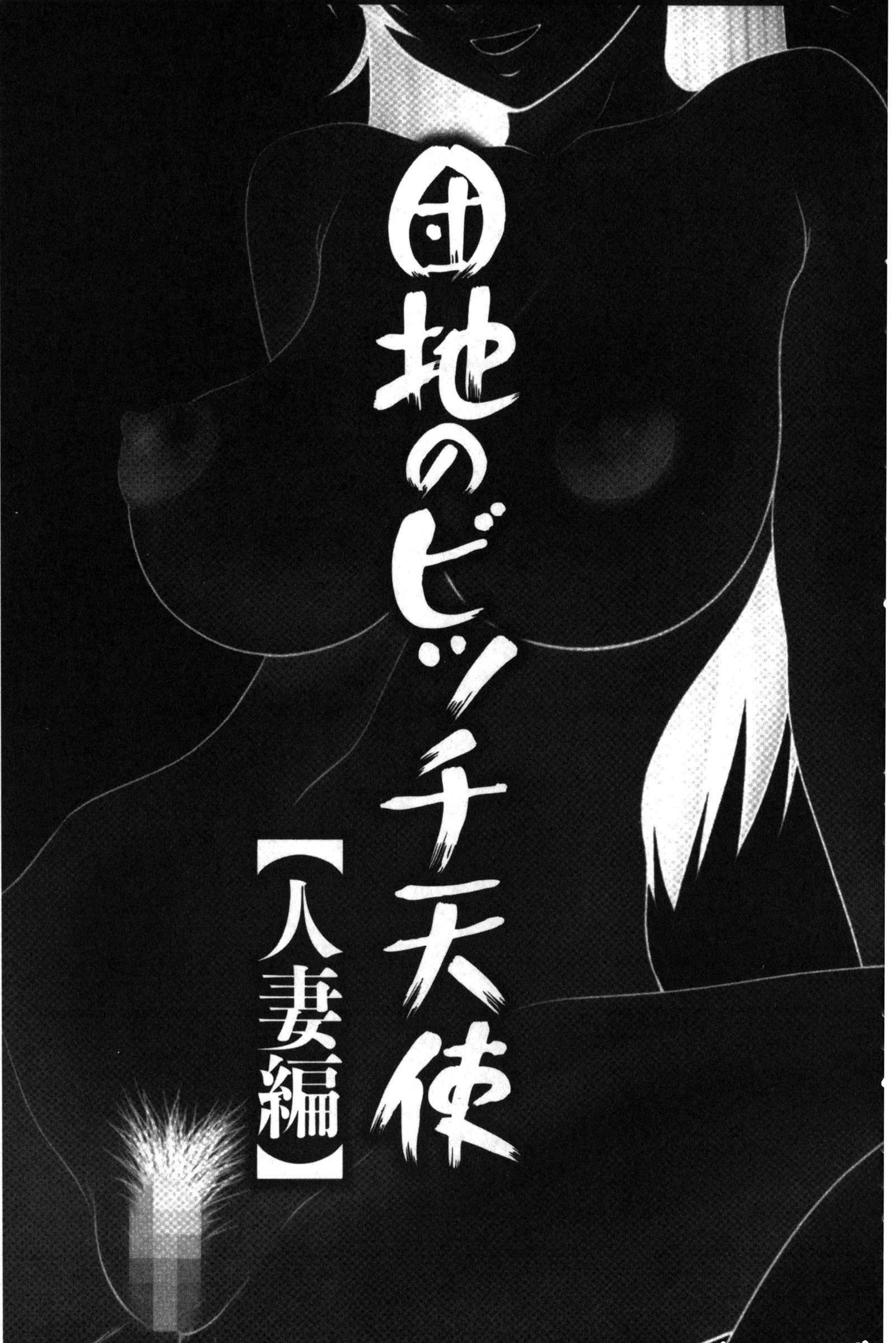 イケメンスクリン|變身帥哥的神奇螢幕