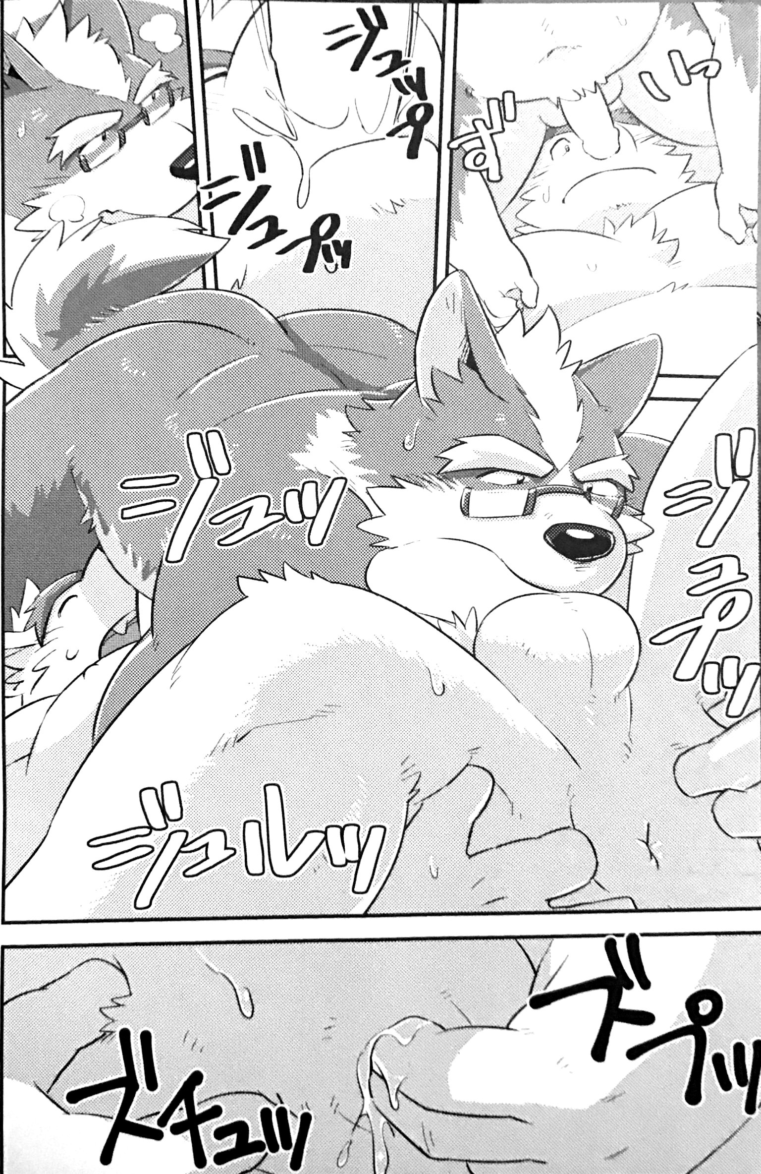 スクランブル！④（中国語）