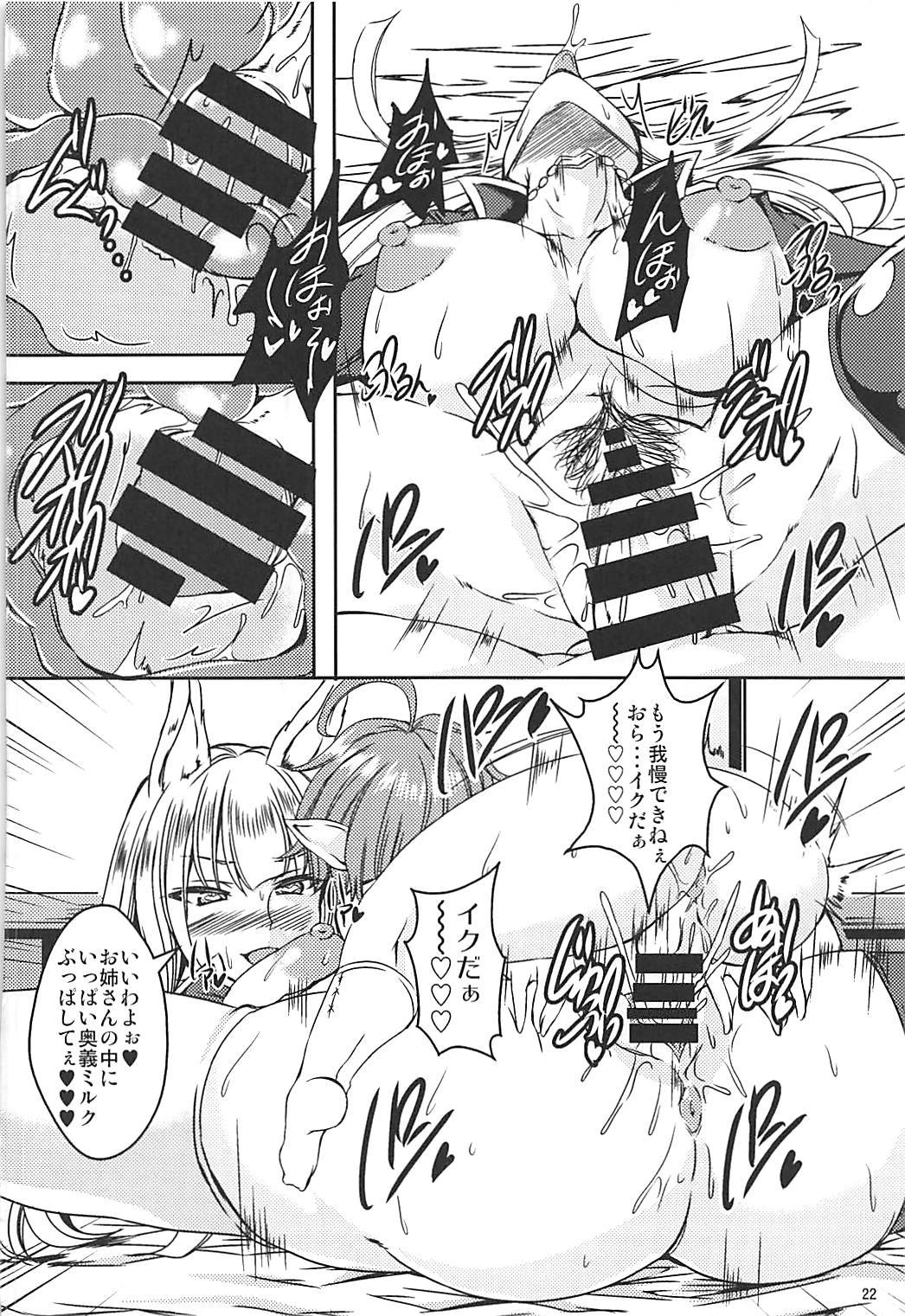 グラブJKビッチブ