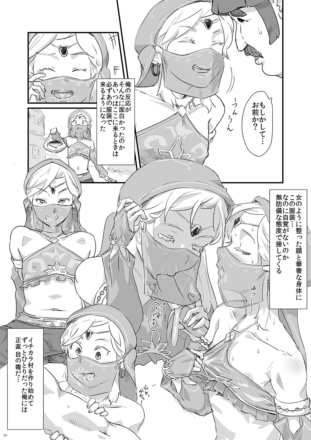 少年年少年