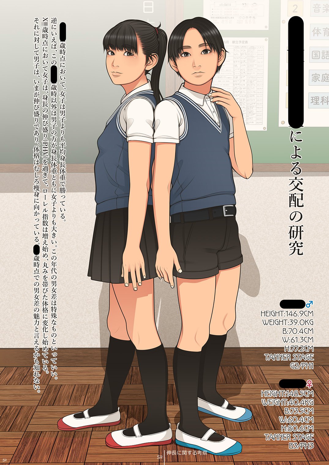 少年年少年