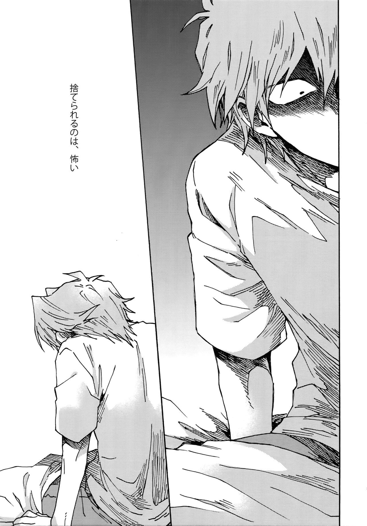 ダーリンは閻魔様