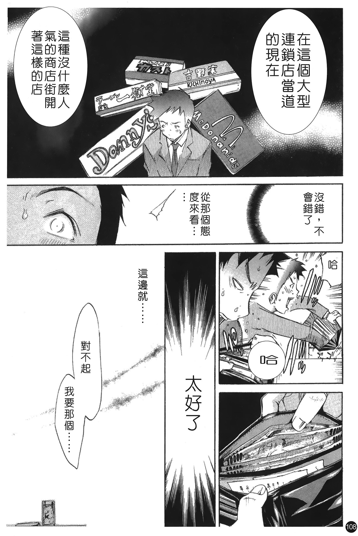 なでしこなつ|夏日撫子