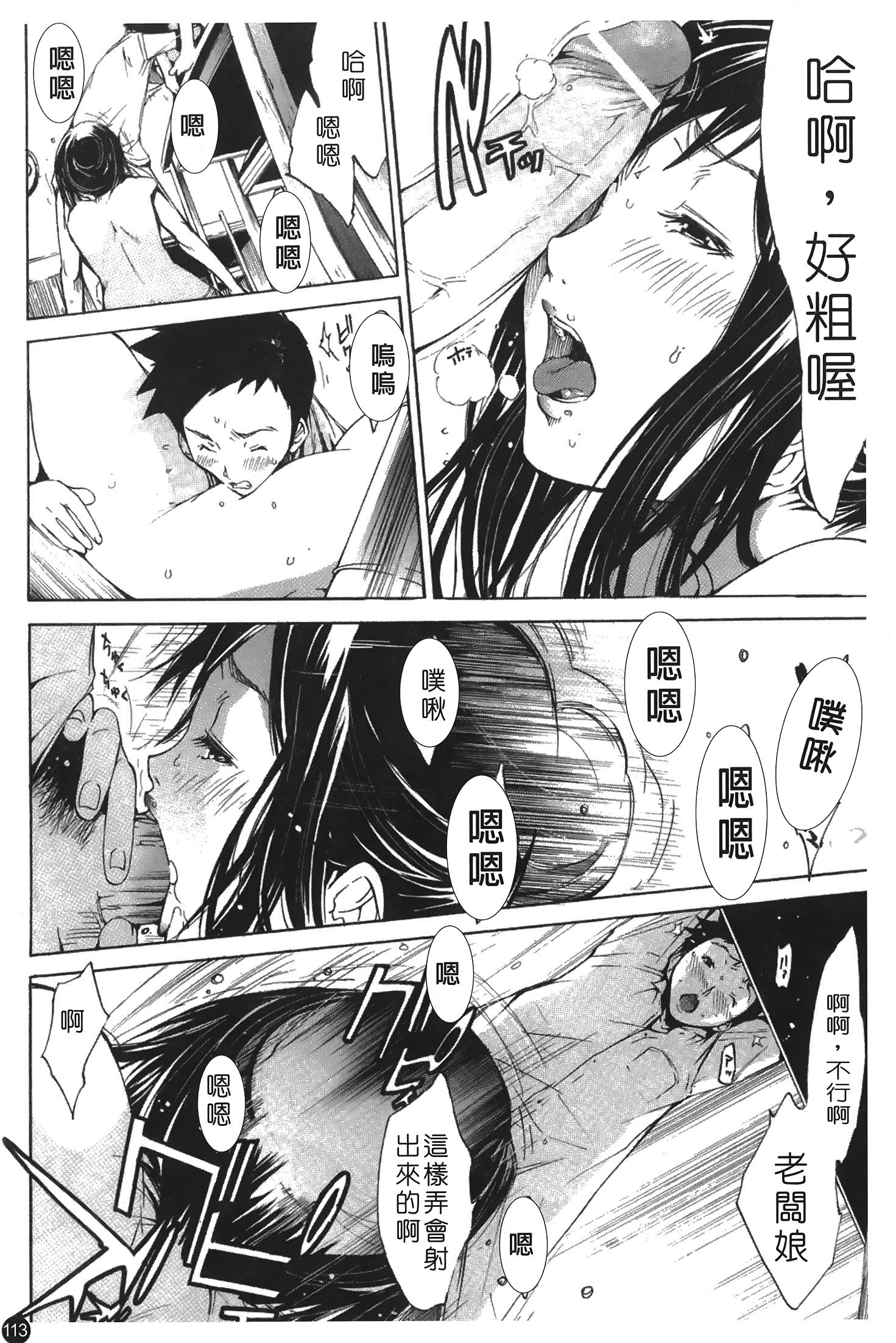 なでしこなつ|夏日撫子