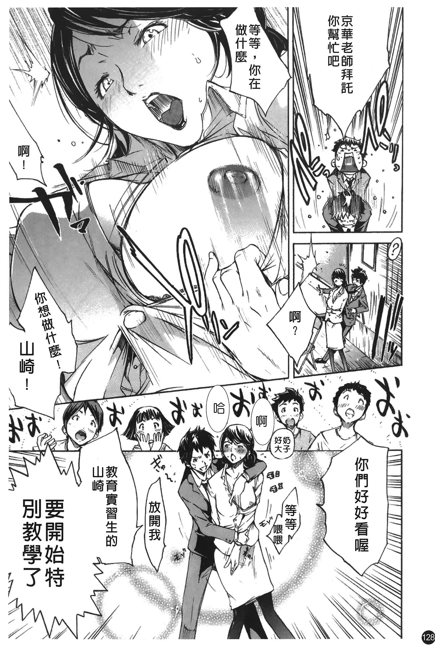 なでしこなつ|夏日撫子