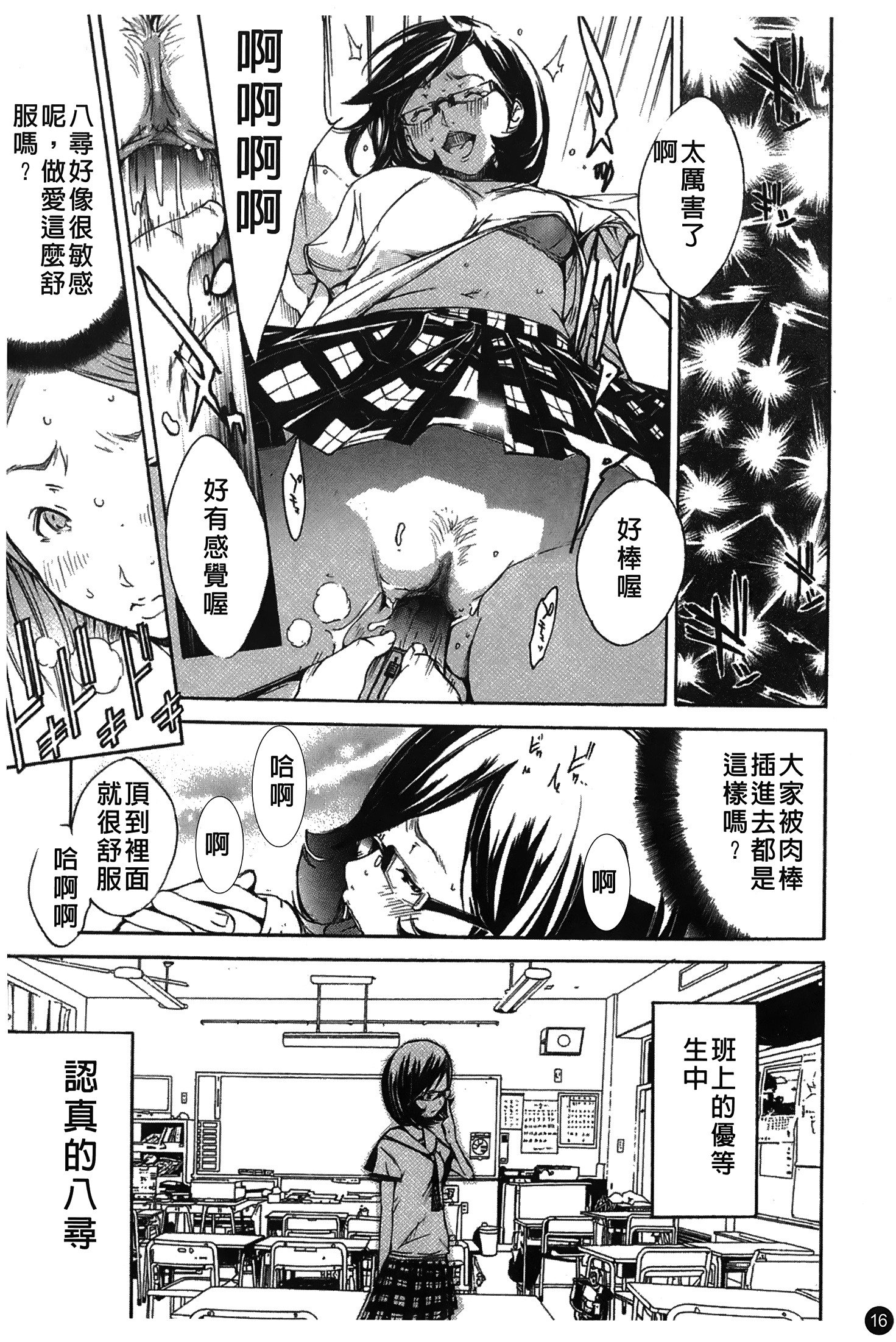 なでしこなつ|夏日撫子