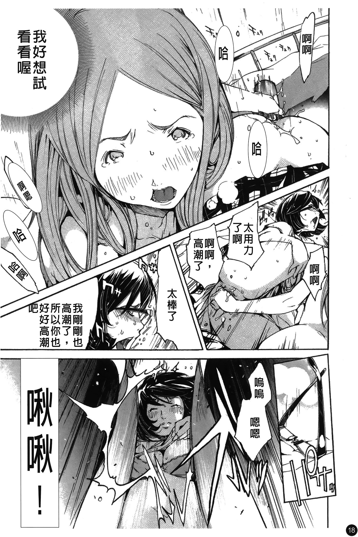 なでしこなつ|夏日撫子