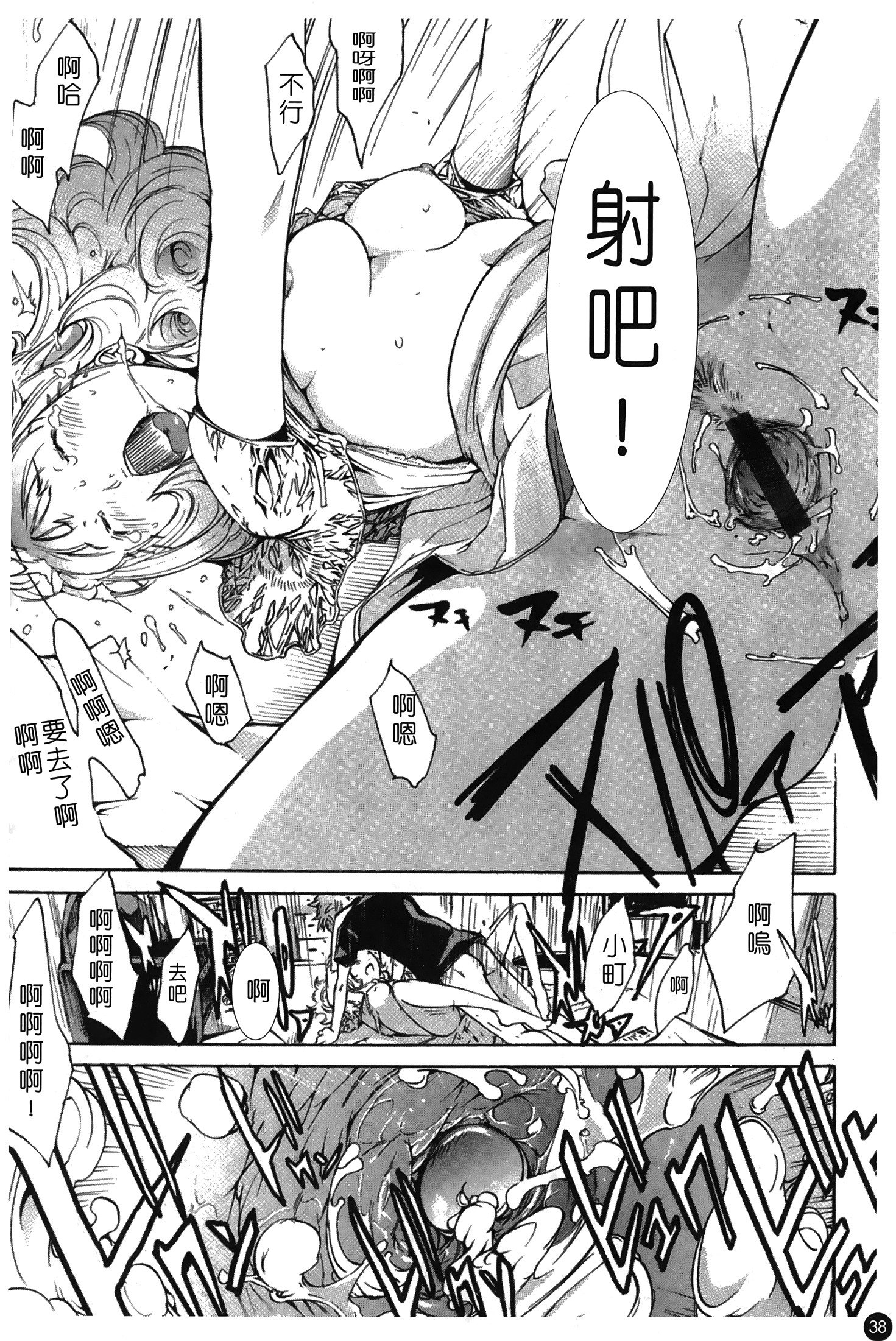 なでしこなつ|夏日撫子