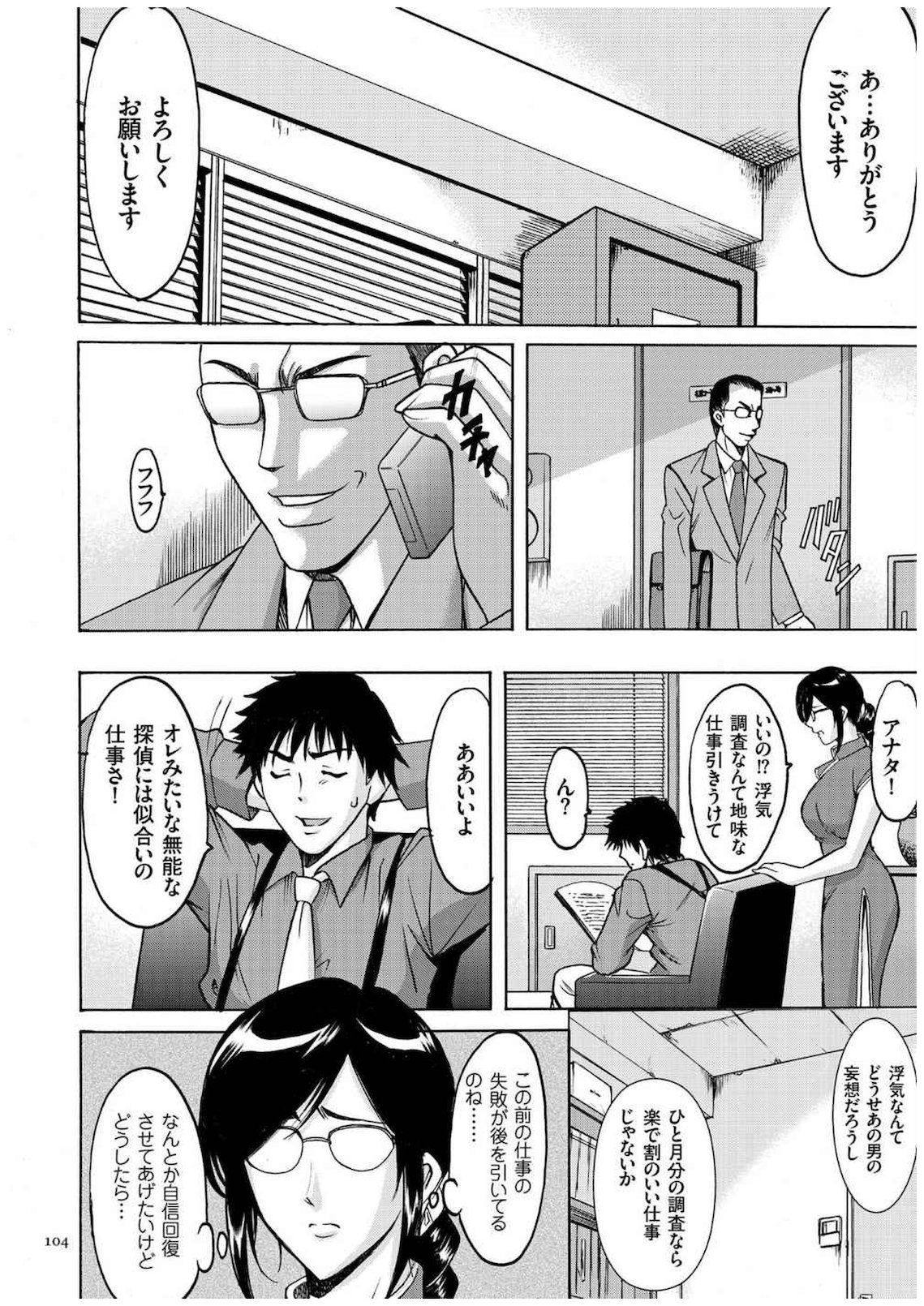恒友つま里美キロク