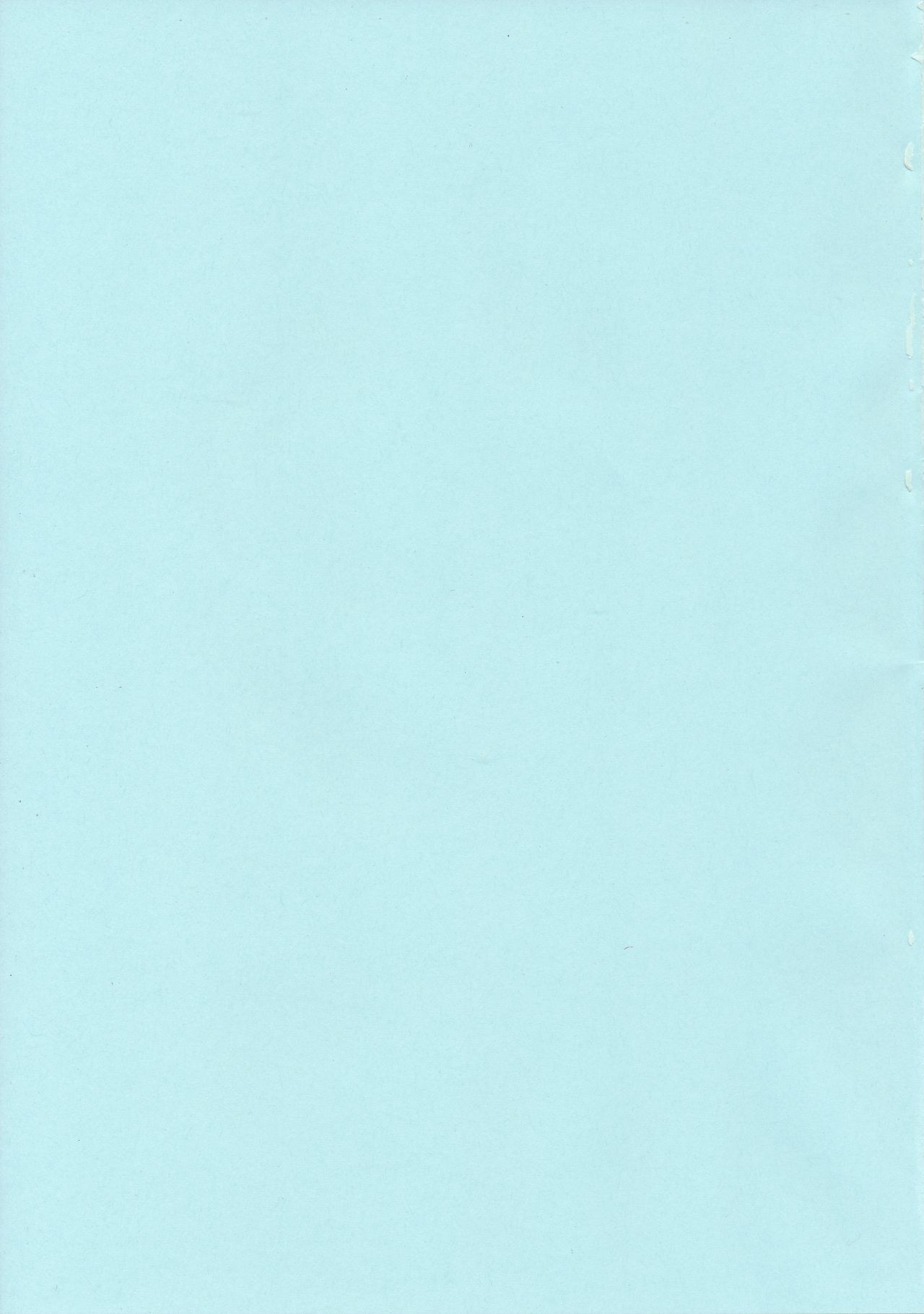 ワガママなあねのよくぼう罠