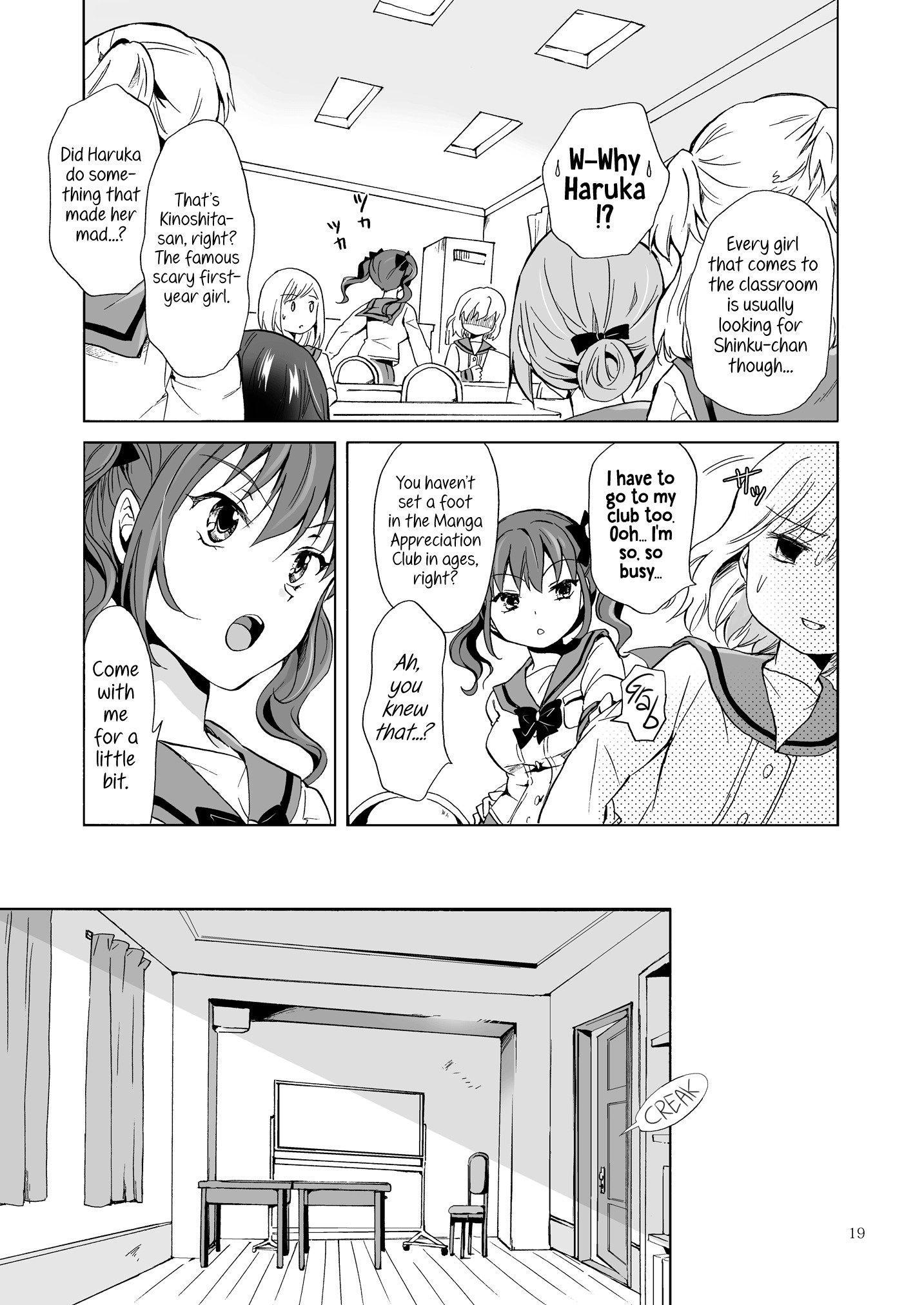 キスして！ヴァンパイアガールズ-ジュニアを罰する-