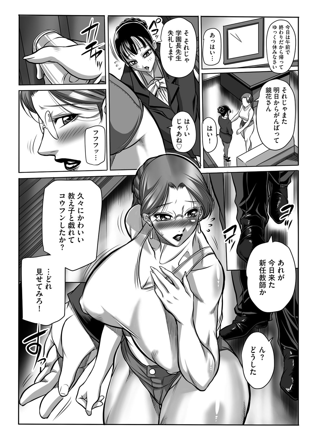 ほうまんおんなきょうしちょうきょう「きょうか」